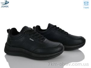 купить YZY F339-1 оптом
