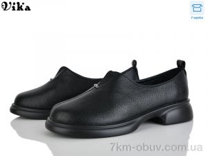 купить Vika W709-3 оптом