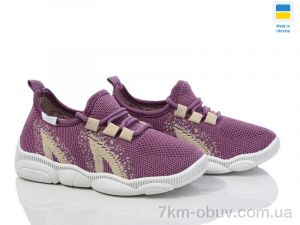 купить Weestep-Ukraine 501-125 оптом