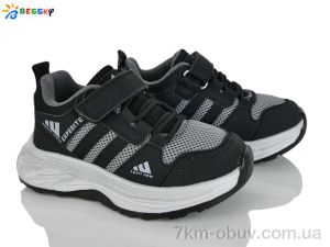 купить Bessky-Kellaifeng BY5142-8B оптом