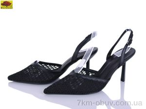 купить Mei De Li L2051-5 оптом