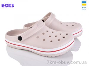 купить оптом Roks 324 бежевий