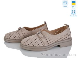 купить оптом Ailinda 74305-35