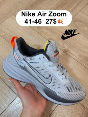 купить Fed Air-1 оптом