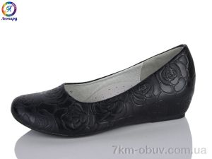 купить оптом Леопард X350-1