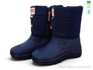 купить Rai shoes DC12 помаранчевий оптом