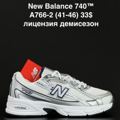 купить ALASKA A766-2 оптом