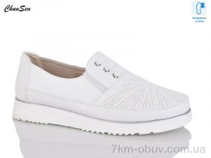 купить Chunsen X332-3 оптом