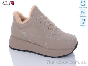 купить Aba E3ABA1-6 оптом