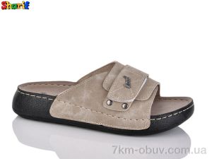 купить оптом Sharif 917-1