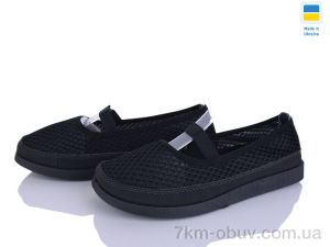 купить оптом Paolla БП2 чорний