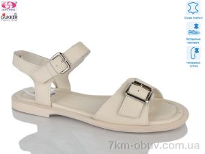 купить Gukkcr MG8636 оптом