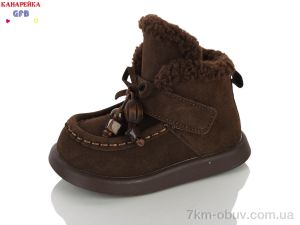 купить оптом GFB-Канарейка D688-2