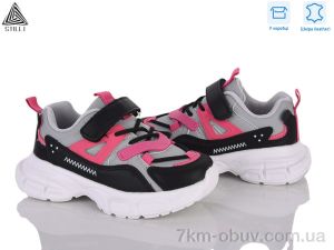 купить STILLI KIDS TX70-9 шкіра піна оптом