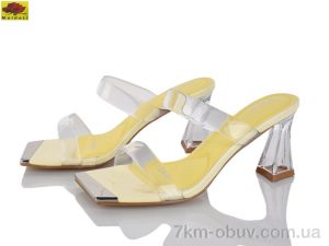купить Mei De Li H9326-37 оптом
