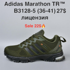 купить Boteli B3128-5 оптом