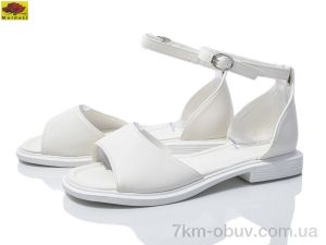 купить Mei De Li D98-5 оптом