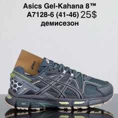 купить VAN A7128-6 оптом