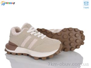 купить Bessky-Kellaifeng BM5061-2D оптом