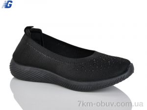 купить оптом Navigator B26207-1