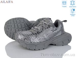 купить Ailaifa 168-5-4 оптом