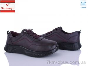 купить Saimaoji J11-10 оптом