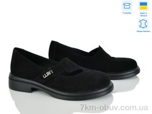 купить оптом Ailinda 7465-1