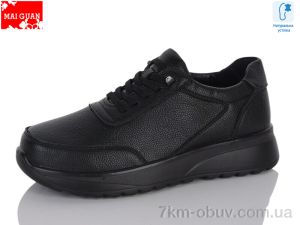 купить Maiguan K352-3 оптом