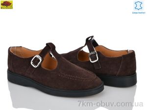 купить Mei De Li H0321-20 оптом