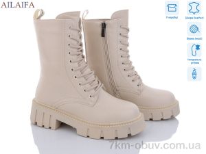 купить оптом Ailaifa N118-15