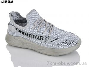 купить Super Gear 03-1377 grey оптом