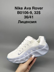купить Supo(BRAND) B0106-9 оптом
