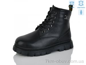 купить Alimama-Girnaive B110 оптом