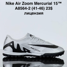 купить VAN A8564-2 оптом