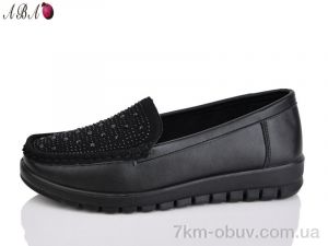 купить Aba 5292 black оптом