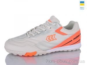 купить Restime DWB26720-1 beige оптом