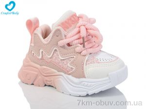 купить Comfort-baby 223А рожевий (21-25) оптом