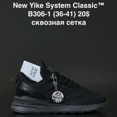 купить ANDA B306-1 оптом