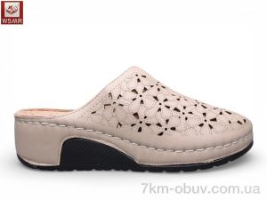 купить WSMR A803-5 оптом