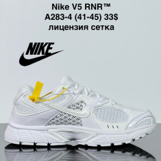 купить VAN A283-4 оптом