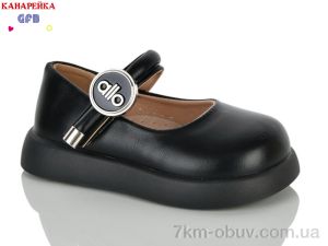 купить GFB-Канарейка D627-8 оптом
