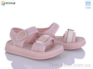 купить Bessky-Kellaifeng BLK010-4B оптом