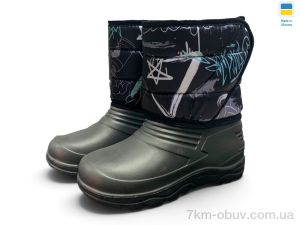 купить Rai shoes DC8-9 чорний оптом