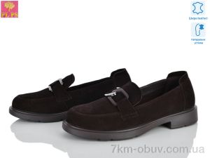 купить PLPS BB26-6 оптом