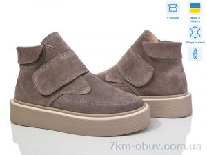 купить Stella 0139-93 оптом