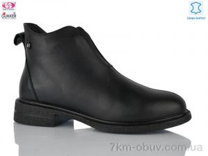 купить оптом Gukkcr DX8076