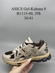 купить Supo(BRAND) B1115-40 оптом
