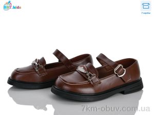 купить BBT P792-3-5 оптом