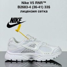 купить VAN B2683-4 оптом