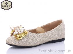 купить PALIAMENT A18190-5 оптом